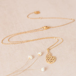 Alhamdulillah Necklace with Arabic calligraphy, a perfect Islamic gift in 18k gold-plated stainless steel
