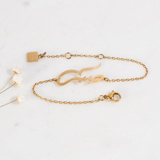 Arabic gold bracelet with 'patience' design in Arabic